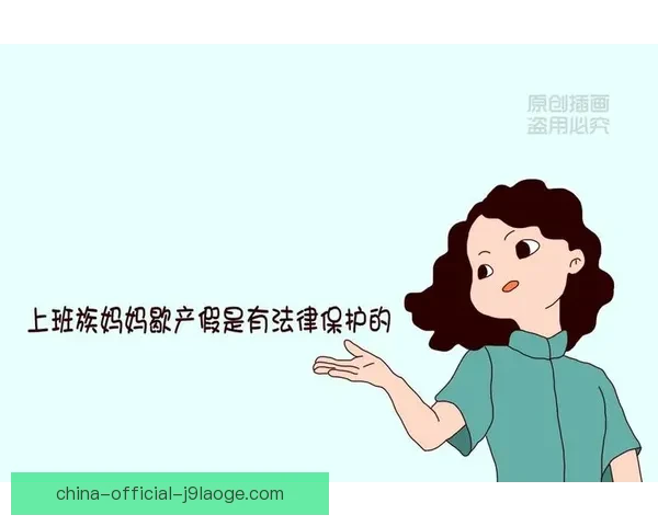 女足球员权益全面提升产假福利政策逐步落实