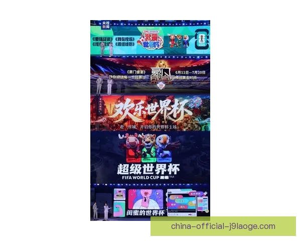 2026世界杯官方宣布将为北美低收入家庭提供部分免费门票 2026世界杯官方宣布将为北美低收入家庭提供部分免费门票