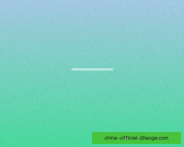世界杯出线热点解析密集赛程下板凳深度成胜负关键一文看懂 世界杯出线热点解析密集赛程下板凳深度成胜负关键一文看懂