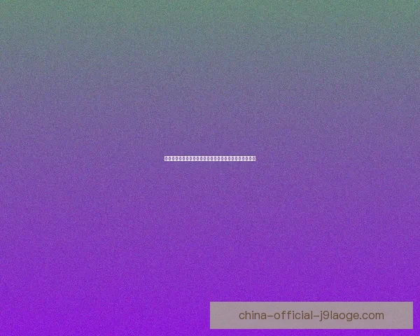 从努涅斯对阵法甲球队看锋线对位优势与战术价值解析全面