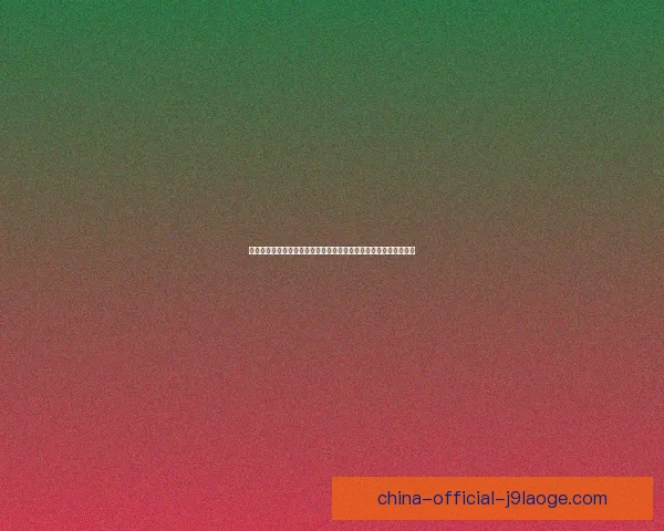 以欧冠竞争环境变迁观察为视角的欧洲足球格局新趋势研究分析前瞻