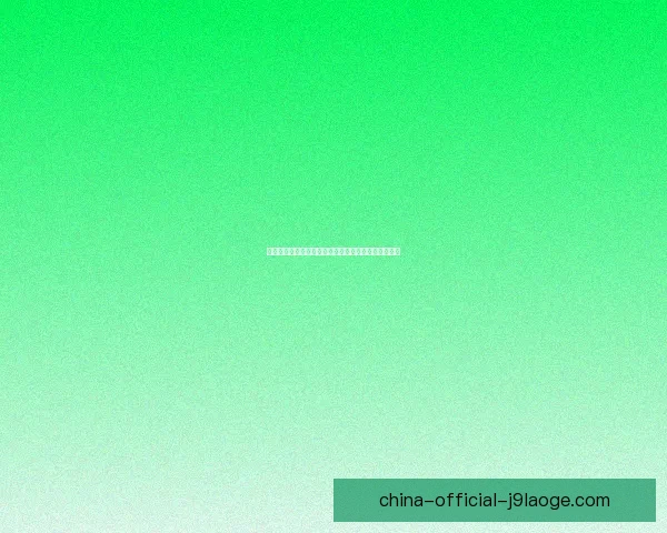 埃里克加西亚租借赫罗纳表现稳健成球队防线重要支柱