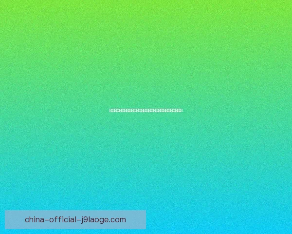 探索欧协联赛程中的巅峰瞬间与焦点对决全景回顾精彩赛季深度解析
