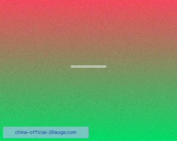 本轮德甲战术博弈主导比赛走向的深度观察与解读整体趋势分析前瞻 本轮德甲战术博弈主导比赛走向的深度观察与解读整体趋势分析前瞻