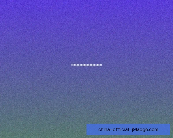 欧冠淘汰赛两回合博弈下关键球员状态成胜负焦点热点盘点全面解读